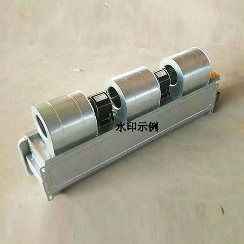 卧式风机盘管
